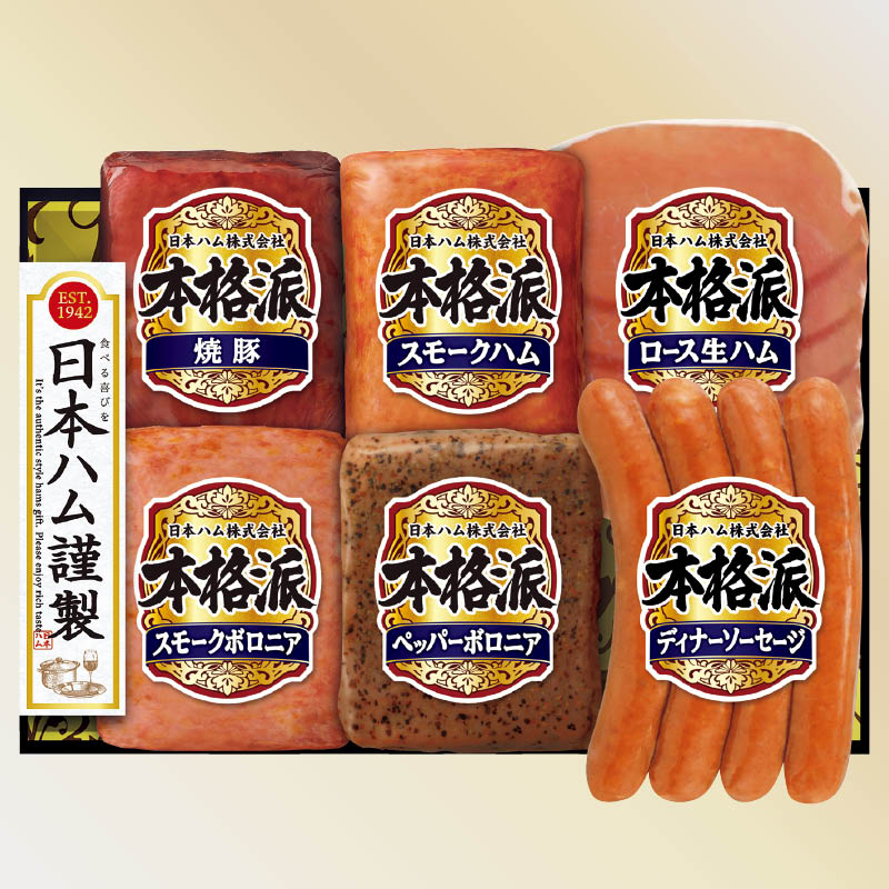 ＜お中元＞本格派ギフト　ＮＨ－３２９